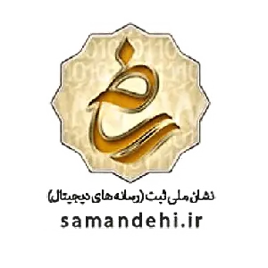 ساماندهی
